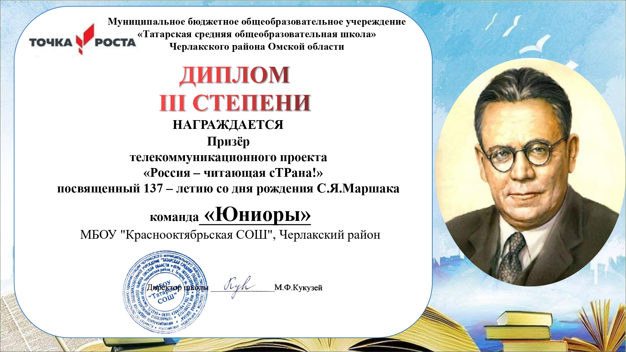 Россия-читающая сТРана..