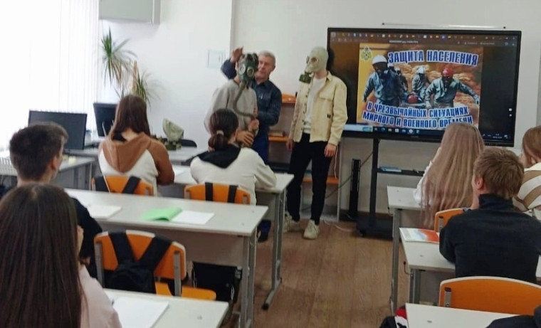 День гражданской обороны..