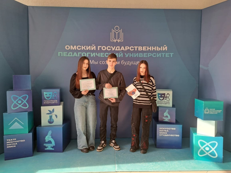 X Областного Чемпионата командных игр-конкурсов по финансовой грамотности.