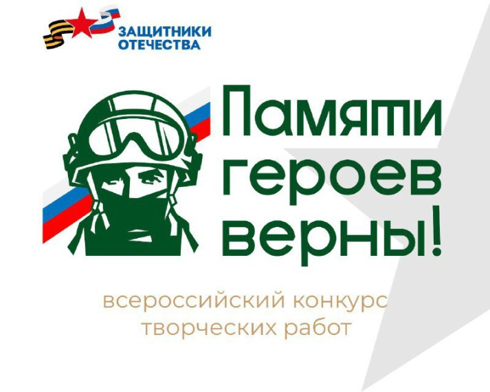 Информация.