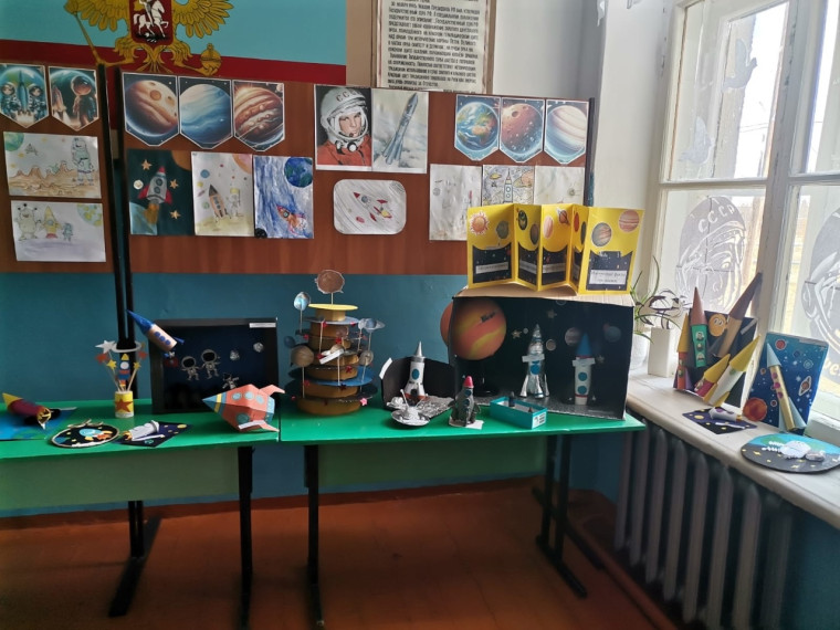 День, который изменил мир..