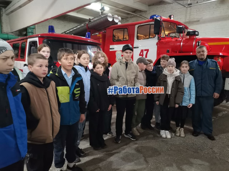 Экскурсия в пожарную часть..