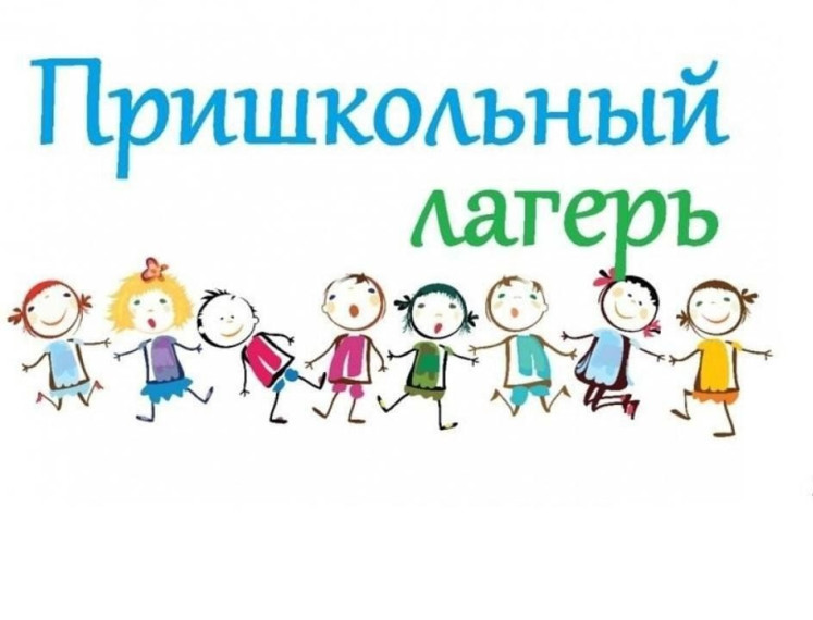 Объявление..