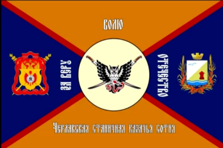 Объявление..