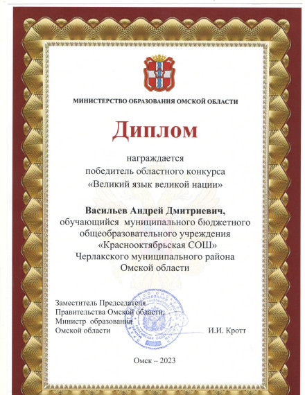 Великий язык великой нации.